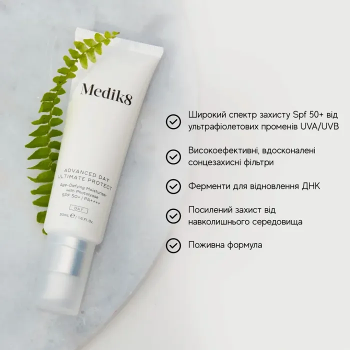 ADVANCED DAY ULTIMATE PROTECT™